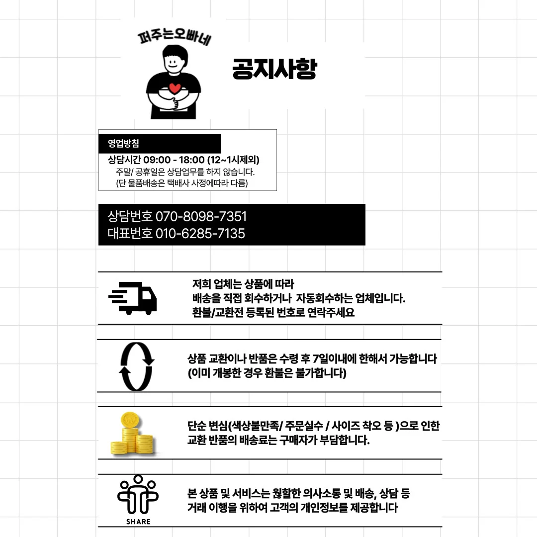 귀금속 은 세척 천 실버 클리너 은 반지 목걸이 악세사리 쥬얼리 세척 도금 은 변색 세정 상세3