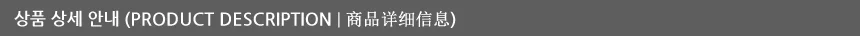 쿨링넥 아이스링 넥밴드 넥쿨러 넥쿨링 쿨링 쿨스카프 얼음목걸이 아이스 상세5