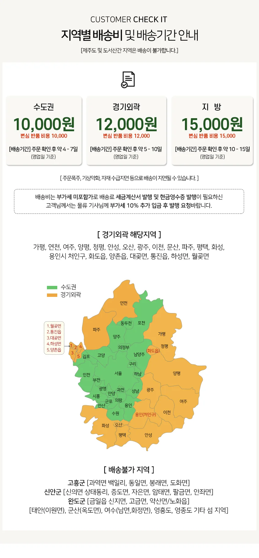 가구산책 원목 낮은 사이드 테이블 300 DZ301 상세5