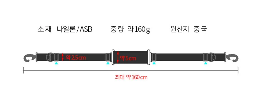 킥보드 자전거 운반 스트랩 어깨끈 상세6