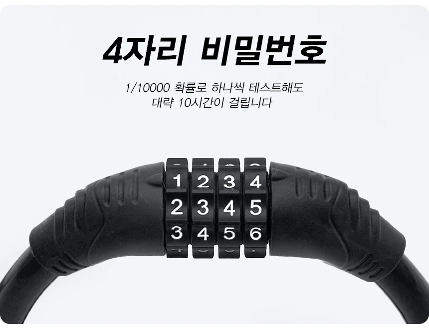 번호키 자물쇠 블루 미니 자전거 라이딩 교체 정비용 야간 주행 안전 상세3