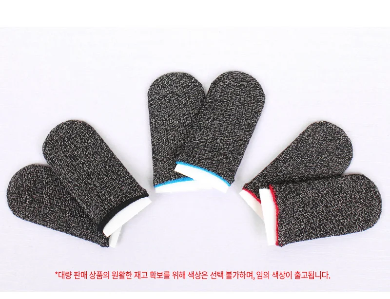 모바일골무 게임용골무 폰액세서리 고밀도 게임골 상세2