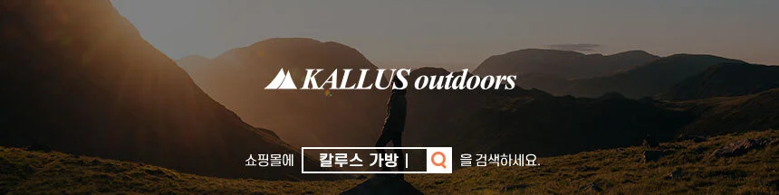 칼루스 경량 등산배낭 40L 사계절용 상세3