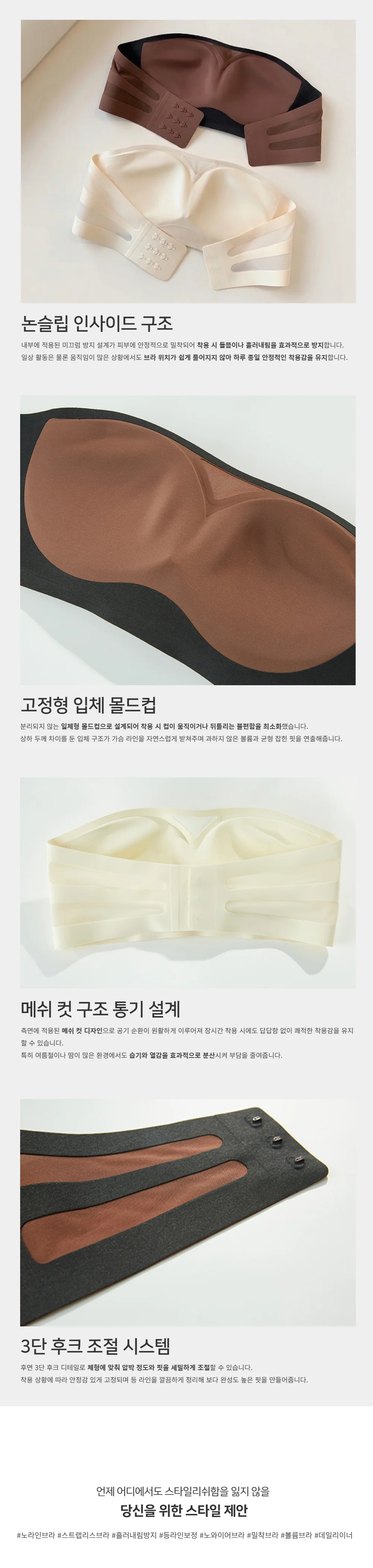 심리스 사이드 볼륨업 오프숄더 브라 SL-1007462 상세2