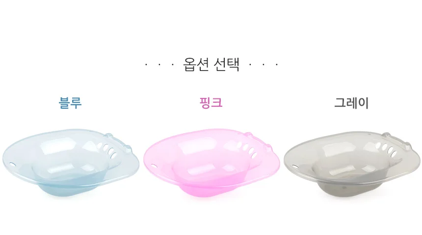 좌욕대야 산후좌욕기 휴대용좌욕기 산모좌욕기 상세2