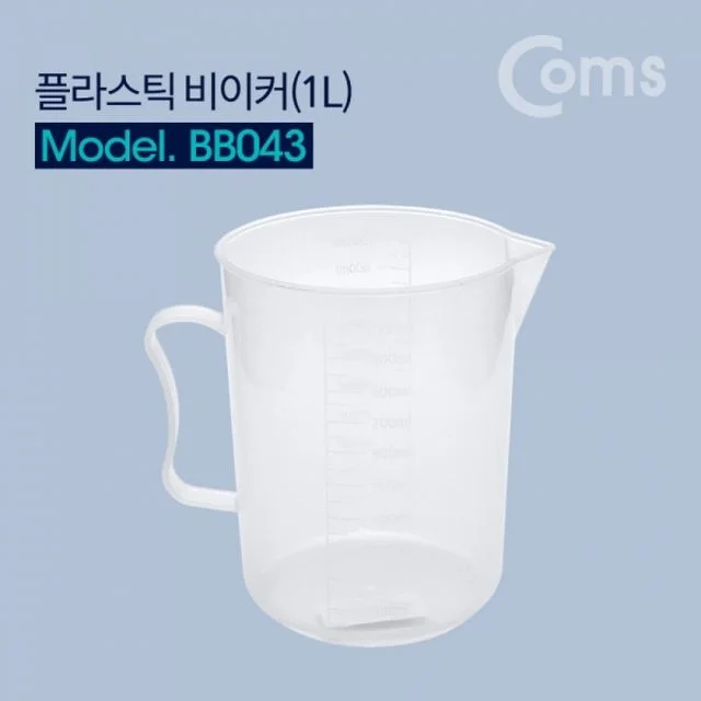 플라스틱 비커 계량 눈금 주방 눈금컵 요리 1L 계량컵 과학실험
