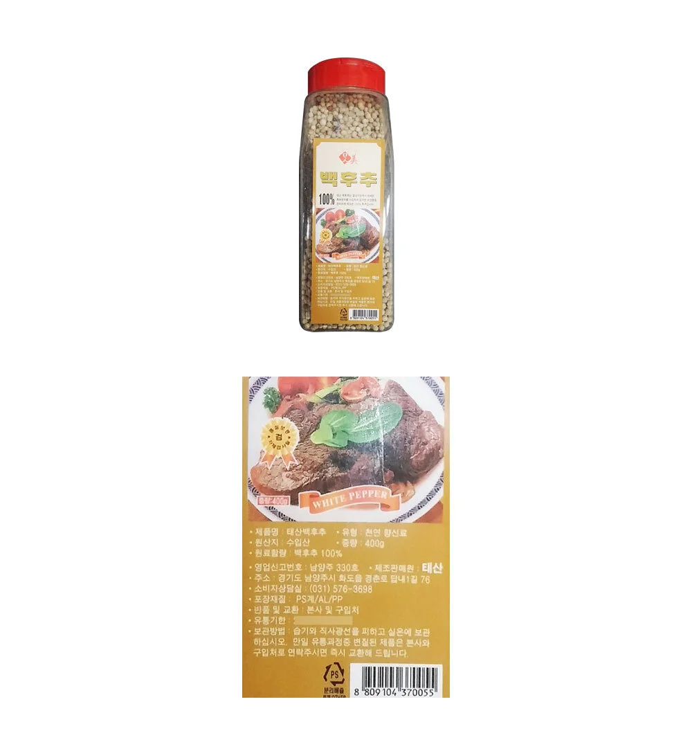 밸뷰유통 태산종합상사 맛미 백후추 홀 400g 백통후추 시즈닝 굵은후추 상세2