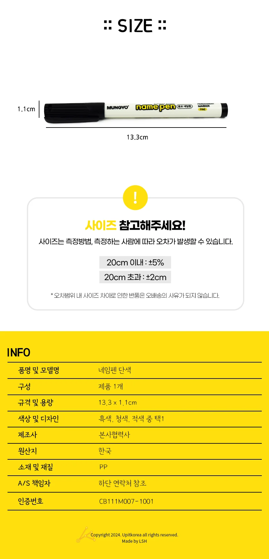 네임펜 필기구 필기도구 검정네임펜 사인펜 싸인펜 상세2