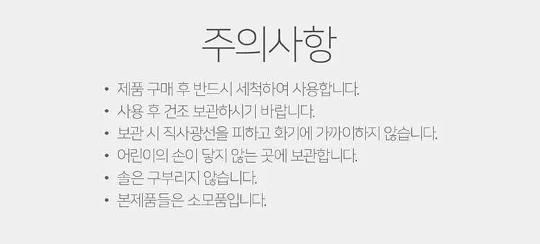 마켓다인 빨대 세척솔 2종 젖병솔 빨대세척솔 상세5