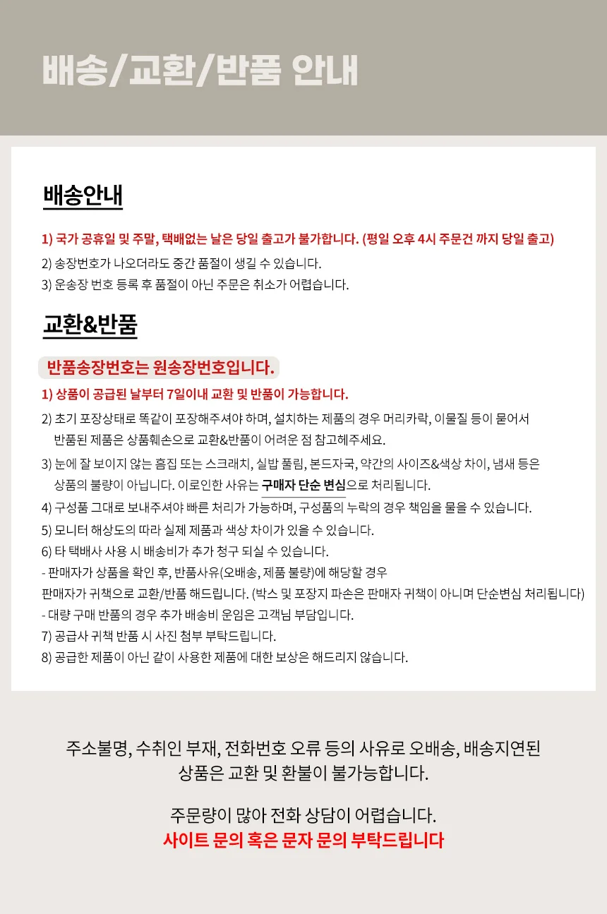 사계절 호텔 침구 신혼 바스락 차렵이불 상세3