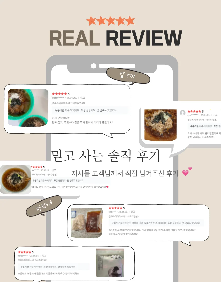 츠메타이 쫄깃 메밀소바 1000g x 3개 상세1