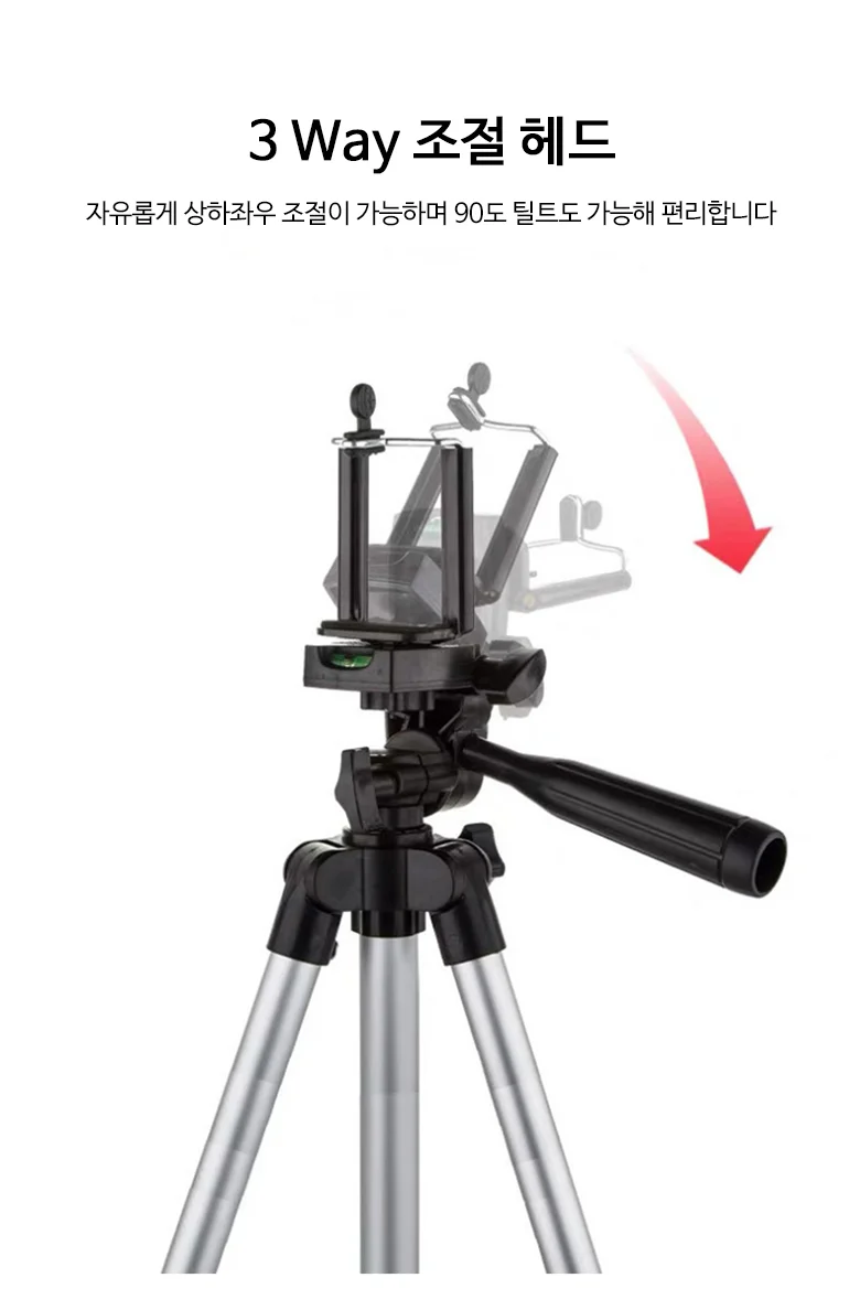 4단 카메라 삼각대 핸드폰 거치대 상세3