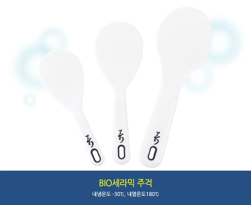 밥 주걱 조리기구 소품 급식 위생주걱 주방 상세3