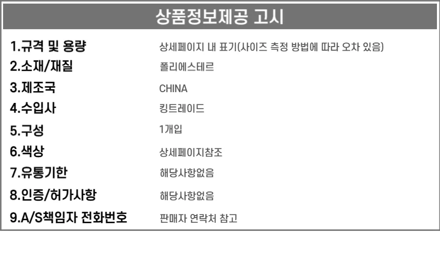 부착식 고양이 스크래처 100cmX30cm 상세5