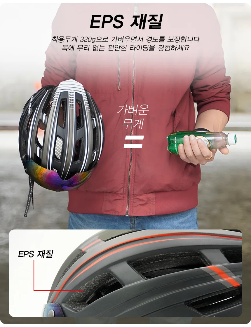 자전거 고글 헬멧 안전모 후미등 3블랙화이트레드 상세3