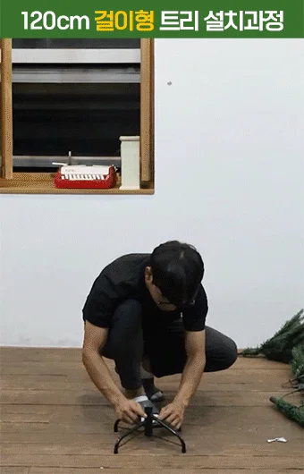 120cm 혼합 전나무 트리 크리스마스 중형트리 상세1
