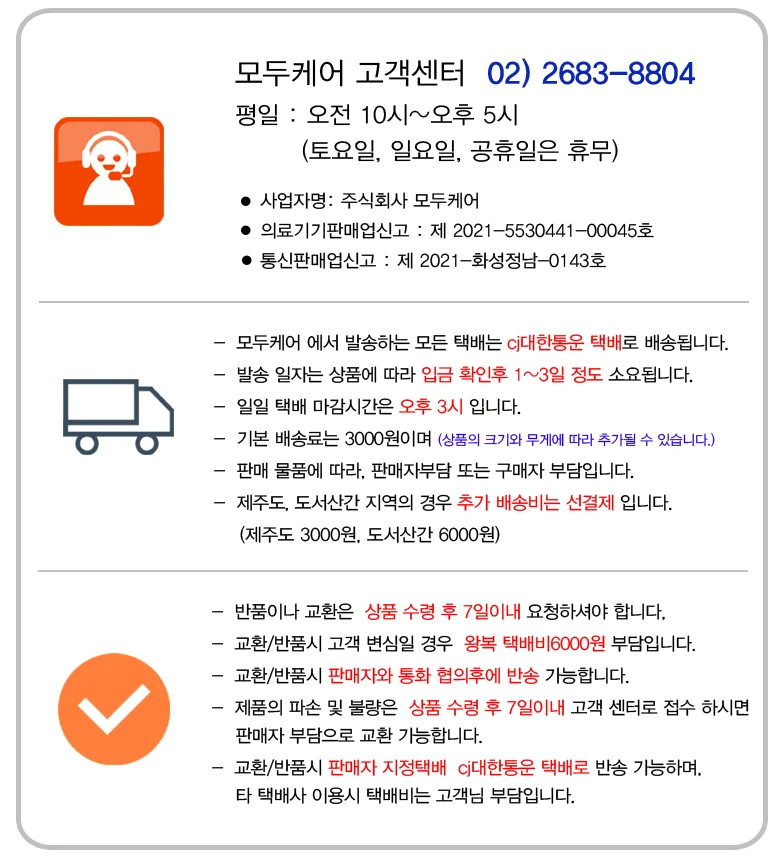 크린 산모방석 에어로솜 레자방석 기능성방석 좌욕 후 도넛방석 핑크색상 상세2