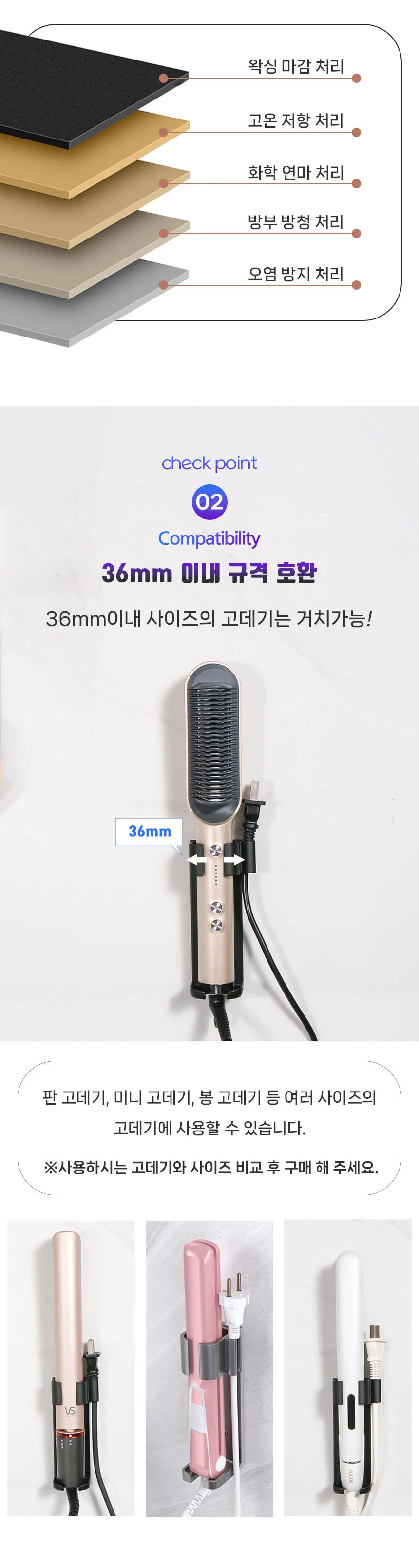 드라이꽂이 드라이보관 드라이정리 고데기받침대 드라이선반 드라이거치대 상세이미지
