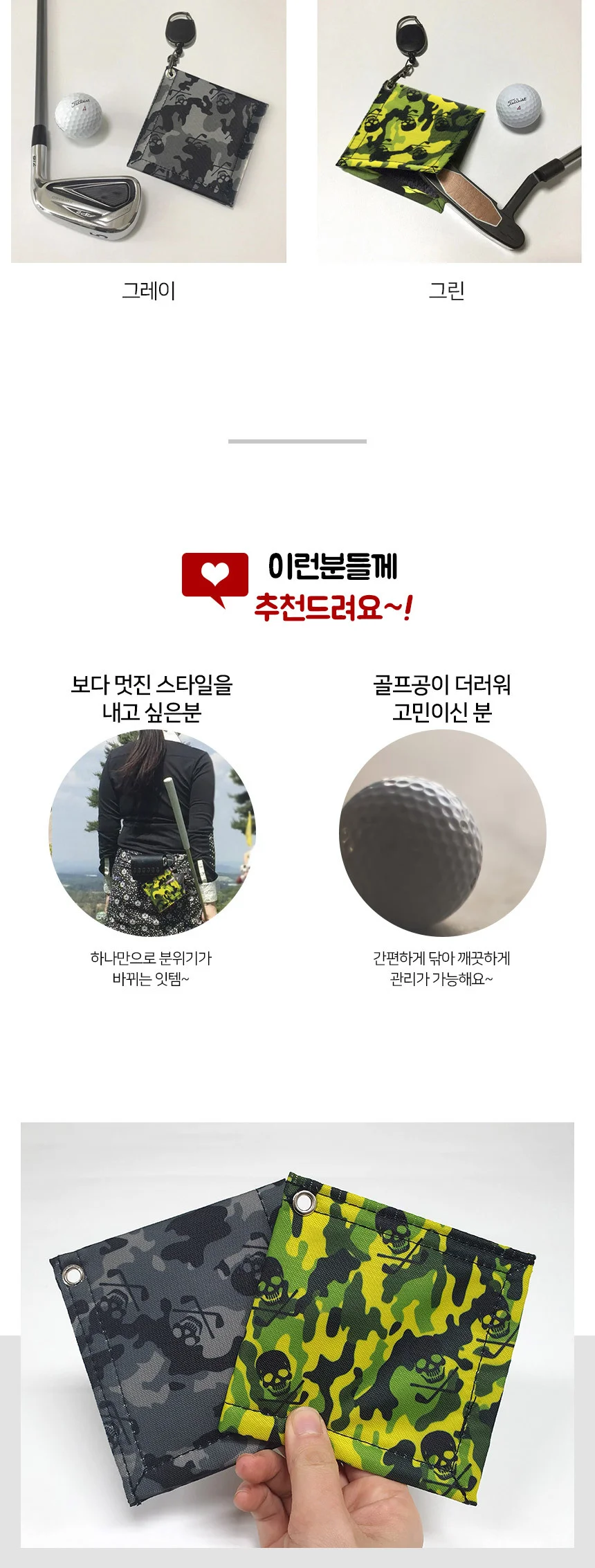 골프 타올 그레이 골프볼수건 골프공닦는수건 상세4