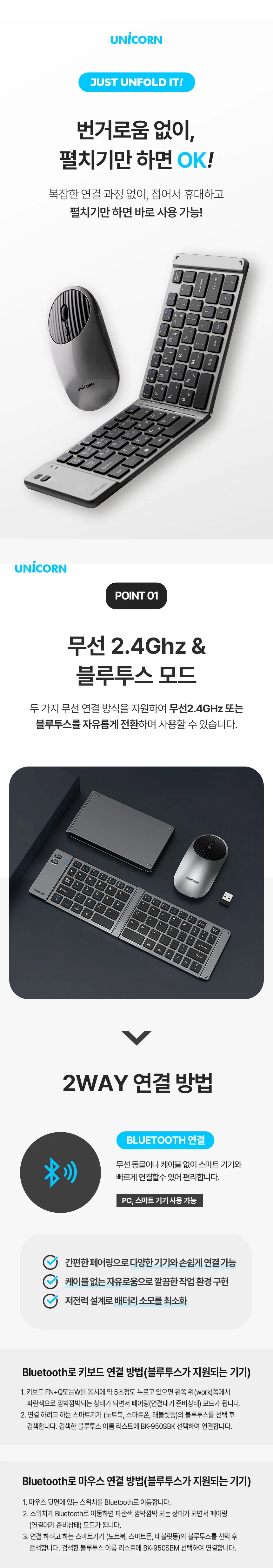 블루투스 접이식 키보드 무선 접이식 키보드 휴대용 마우스 스마트폰 태블릿 노트북 충전식 멀티 상세2