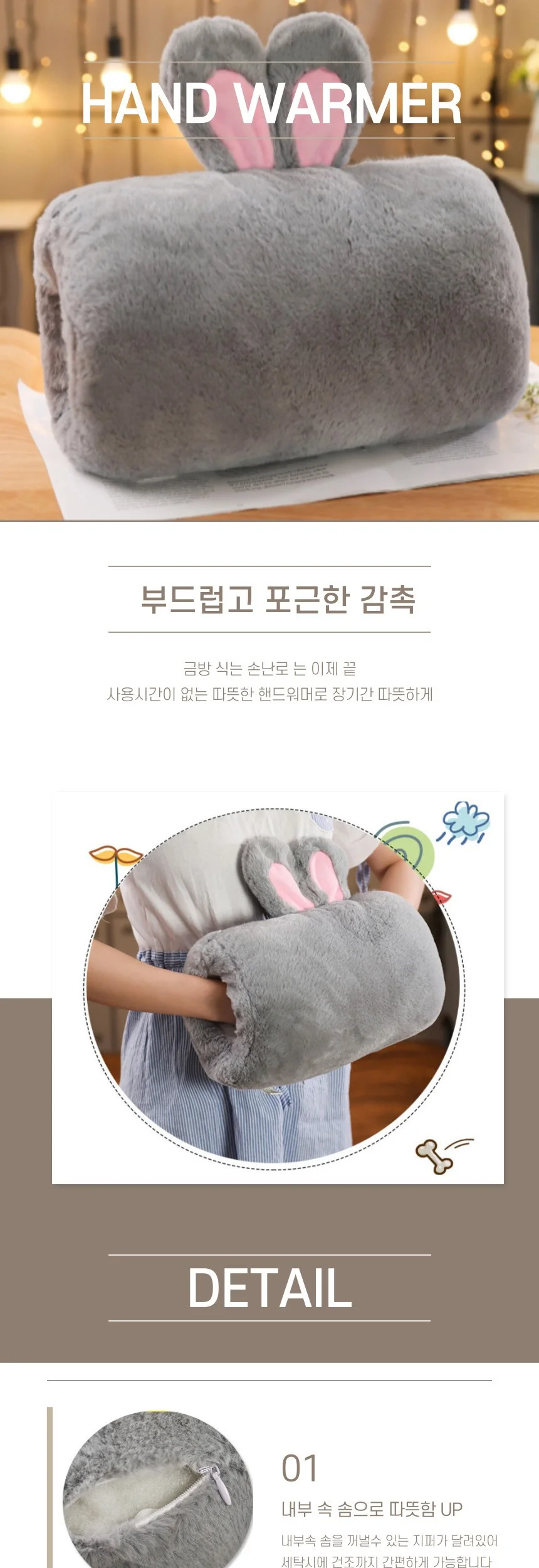 낮잠베개 팔 핸드 암워머 책상 쪽잠 아이스 책상베개 메밀베개 상세2