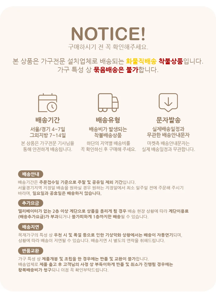 j0084 1200접이식 소파테이블 고무나무 원목 테이블 좌탁 상세2
