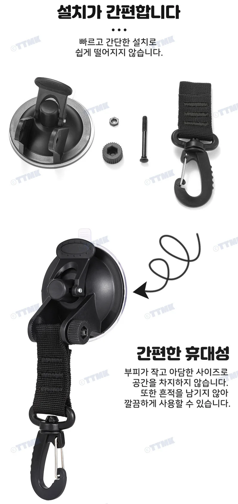 텐트 로프 스트랩 캠핑 차박 걸이 흡착판 캠핑고리 상세4
