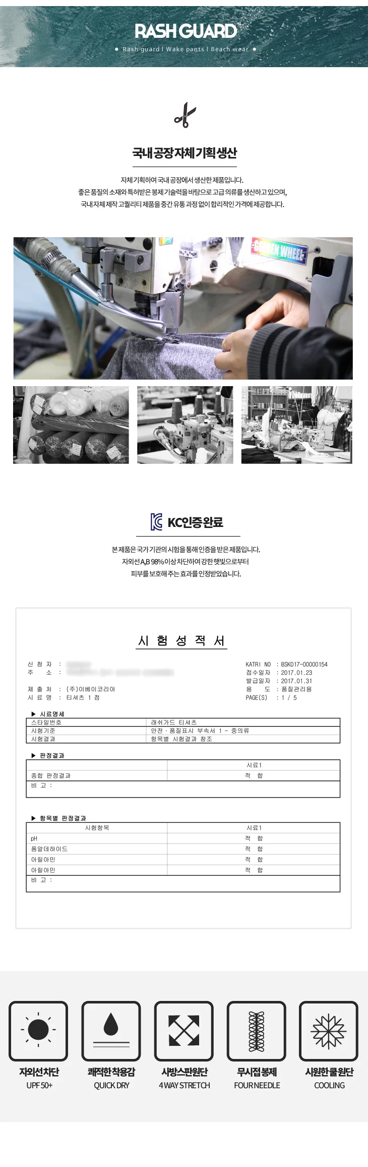 여성 7부 비치 웨어 여성 7부 수영복바지 래시가드 수영복 레깅스 팬츠 스포츠 운동복 요가복 무지 하의 상세1