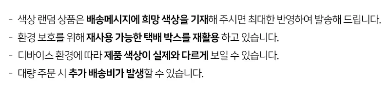 이지 컷팅 테이프 클리너 스탠드 리필 2P 24cm 돌돌이 상세1