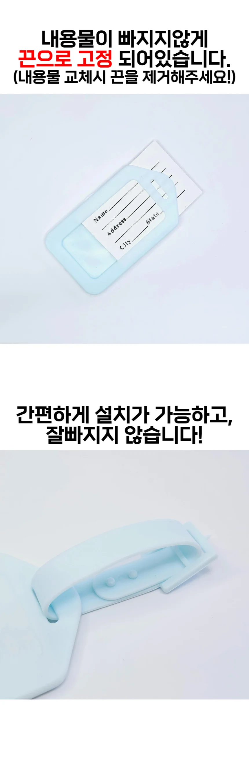 딸기흰곰 캐리어 가방 이름표 네임택 러기지 꼬리표 상세2