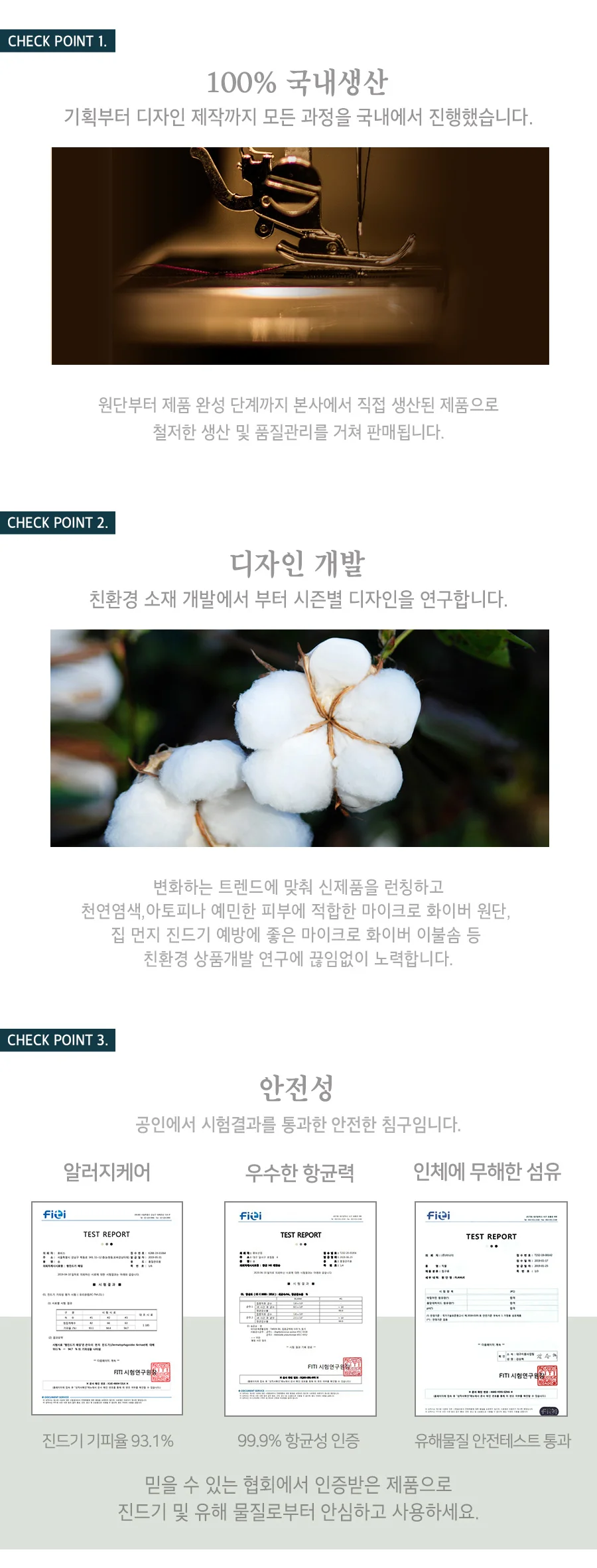 매직크린 리브 스프레드 싱글 세트 옐로우 상세4