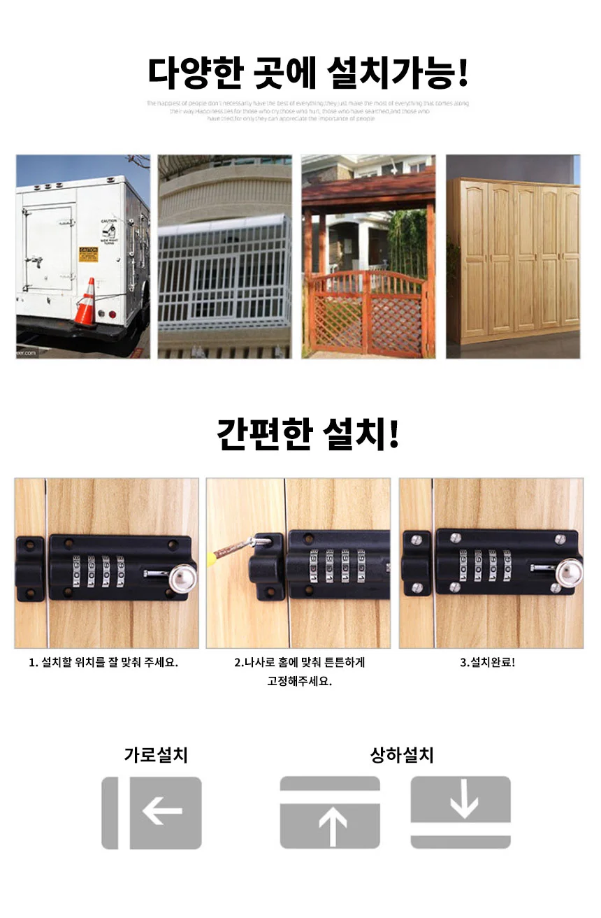 다이얼 사물함 잠금장치 서랍 비밀번호 암호 자물쇠 상세3