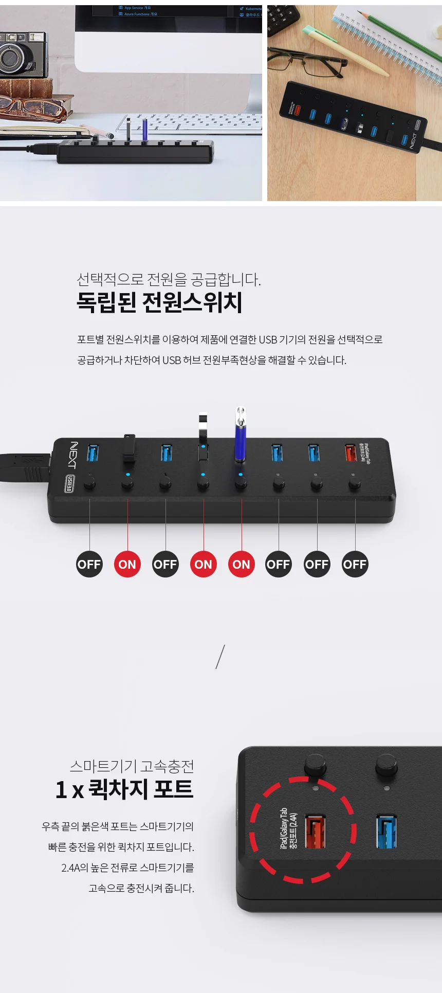 유전원 멀티 usb 고속 포트 확장기 데스크탑 데이터 전송 상세3