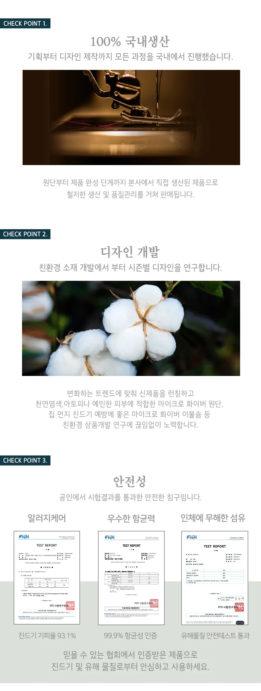 매직크린 어린왕자 차렵이불 싱글 세트 블루 상세4