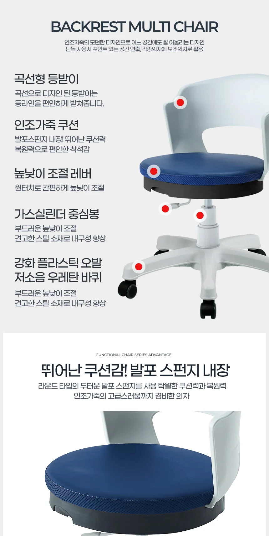 스토어 연 회전원형바퀴 1인용원형의자 등받이원형회전의자 상세4