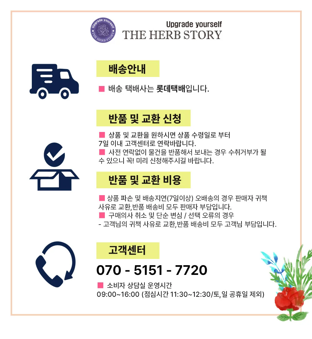 루미나D 더허브 향기좋은 퍼퓸 샴푸 자스민 500ml 상세3