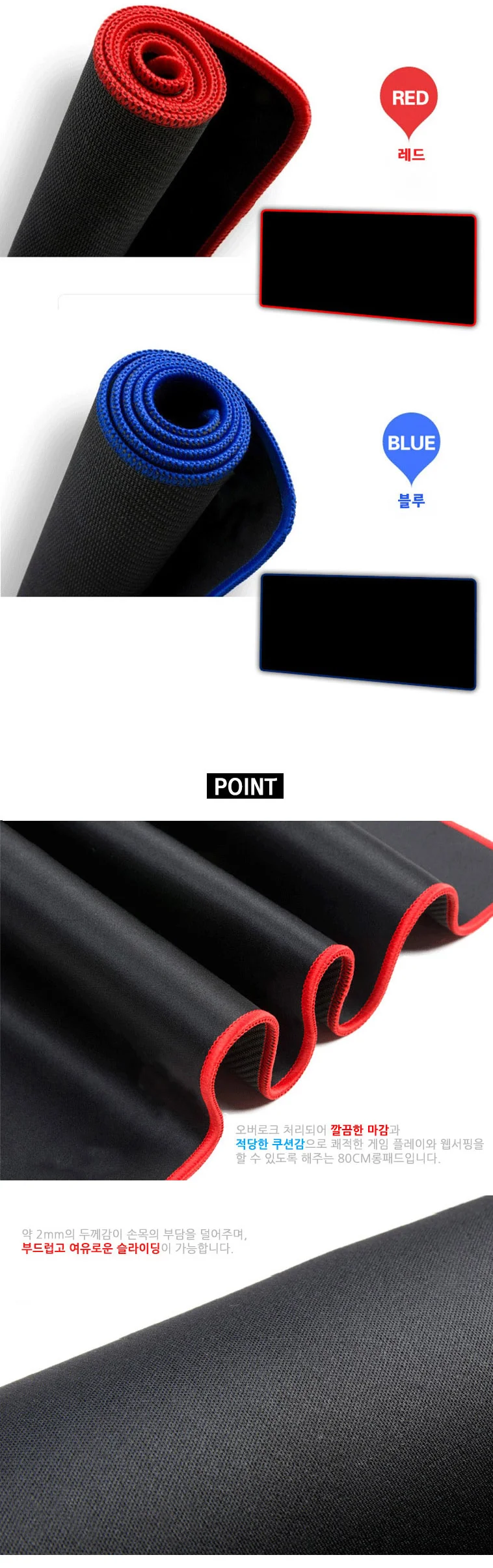 대형마우스패드 80cm*30cm/장마우스패드/롱마우스패드 상세2