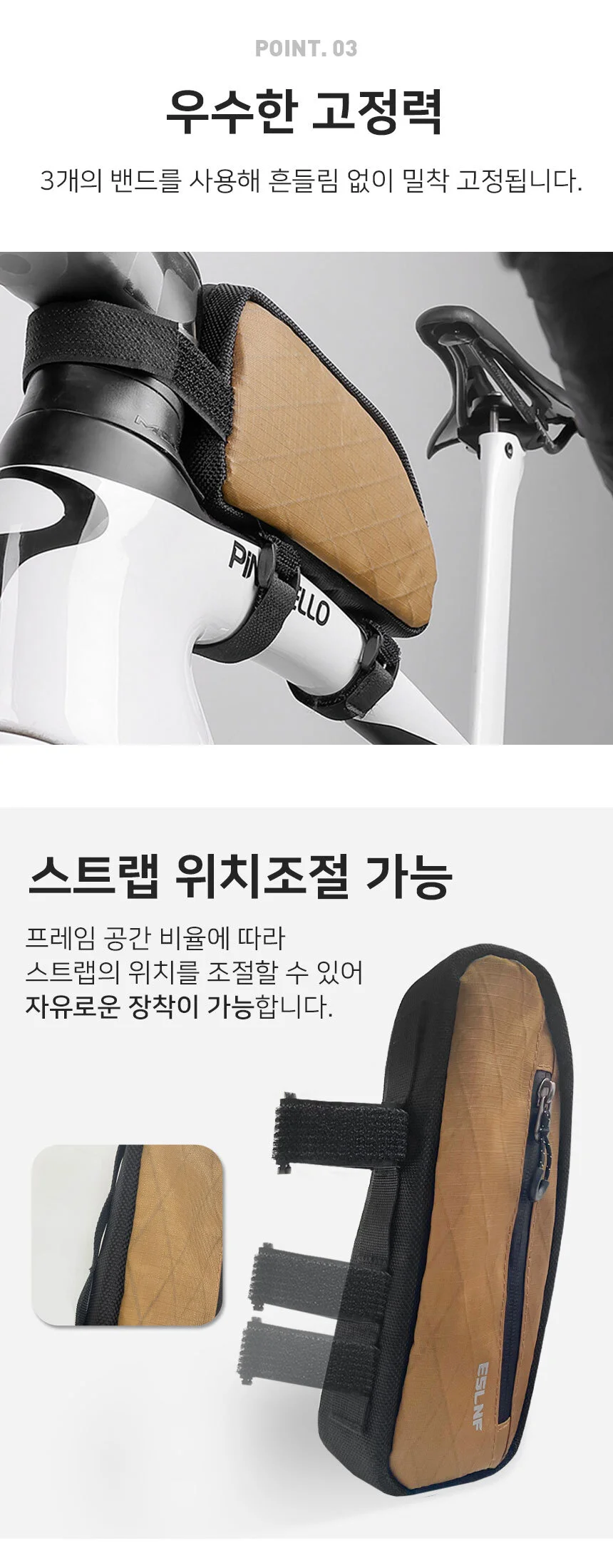 런버드 자전거 탑튜브 가방 프레임 로드자전거가방 수납가방 핸들바 상세5