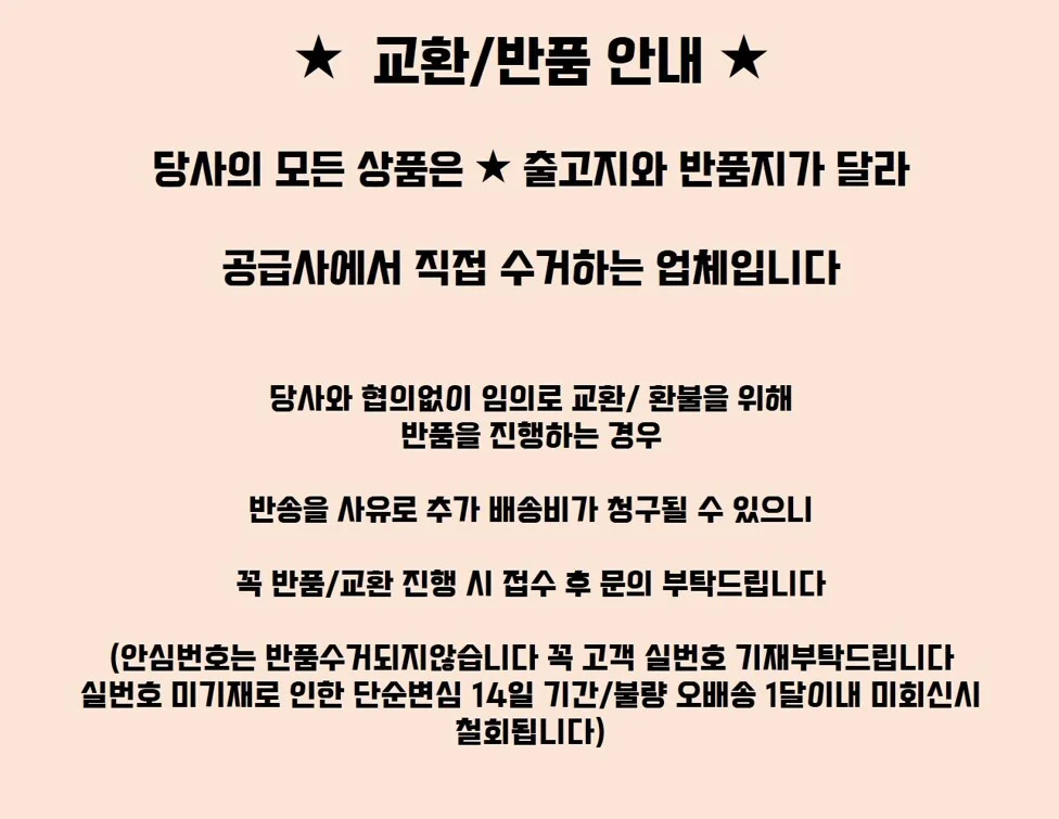 시카 아이 롤링 크림 눈가 주름 케어 보습 롤러마사지 상세2
