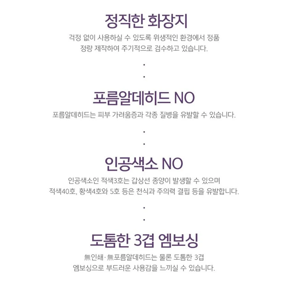 롤앤롤 라벤더 화장지 3겹 30m 30개입 상세5