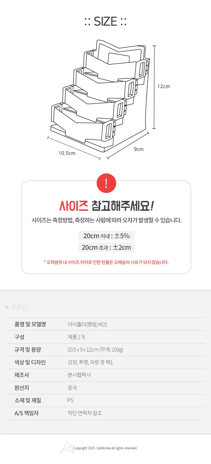 투명 아크릴 명함꽂이 4단 포토카드 보관함 진열대 매장진열 상세5