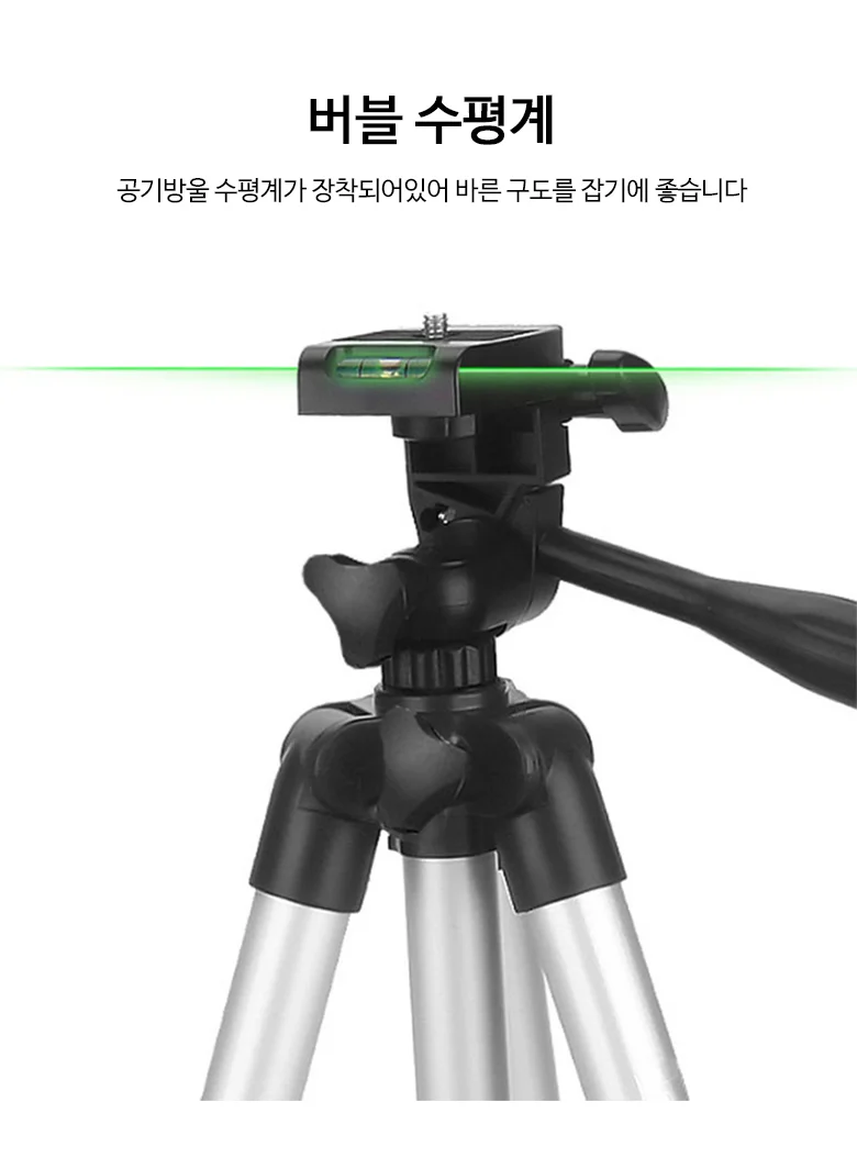 4단 카메라 삼각대 핸드폰 거치대 상세4