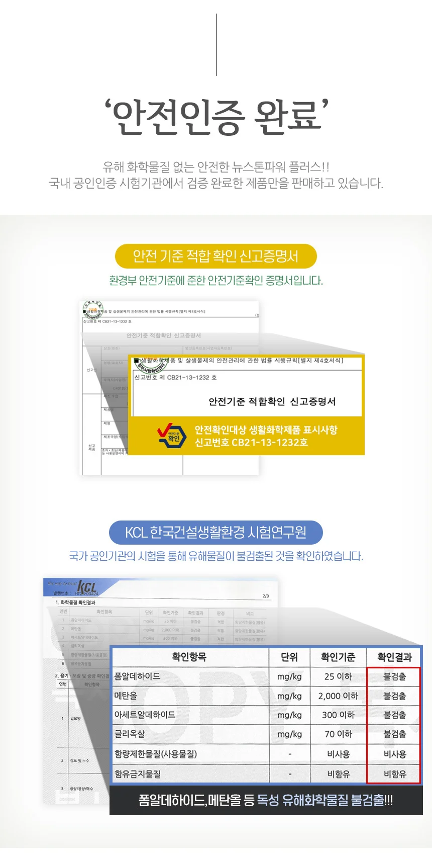 화산석 뉴스톤파워플러스 제습제 50g 습기제거제 상세4