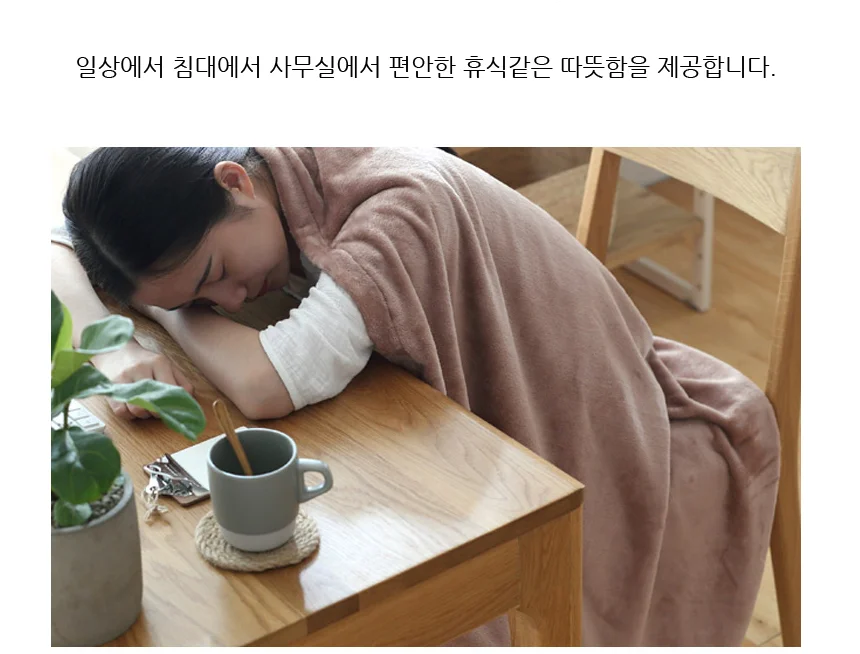 극세사담요무릎겨울블랭킷캠핑블랑켓대형100x150 상세4
