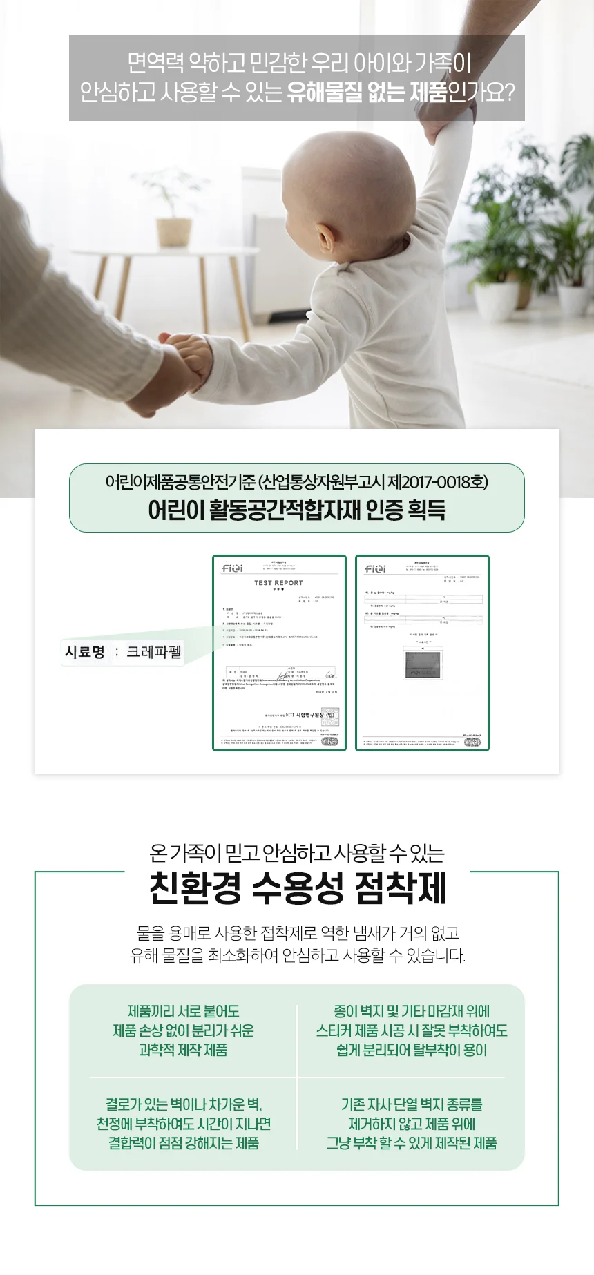 실크벽지 50cmX10m 로제 딥블루/접착식 포인트 단열벽지 시트지 셀프시공 곰팡이방지 보온 결로 상세3