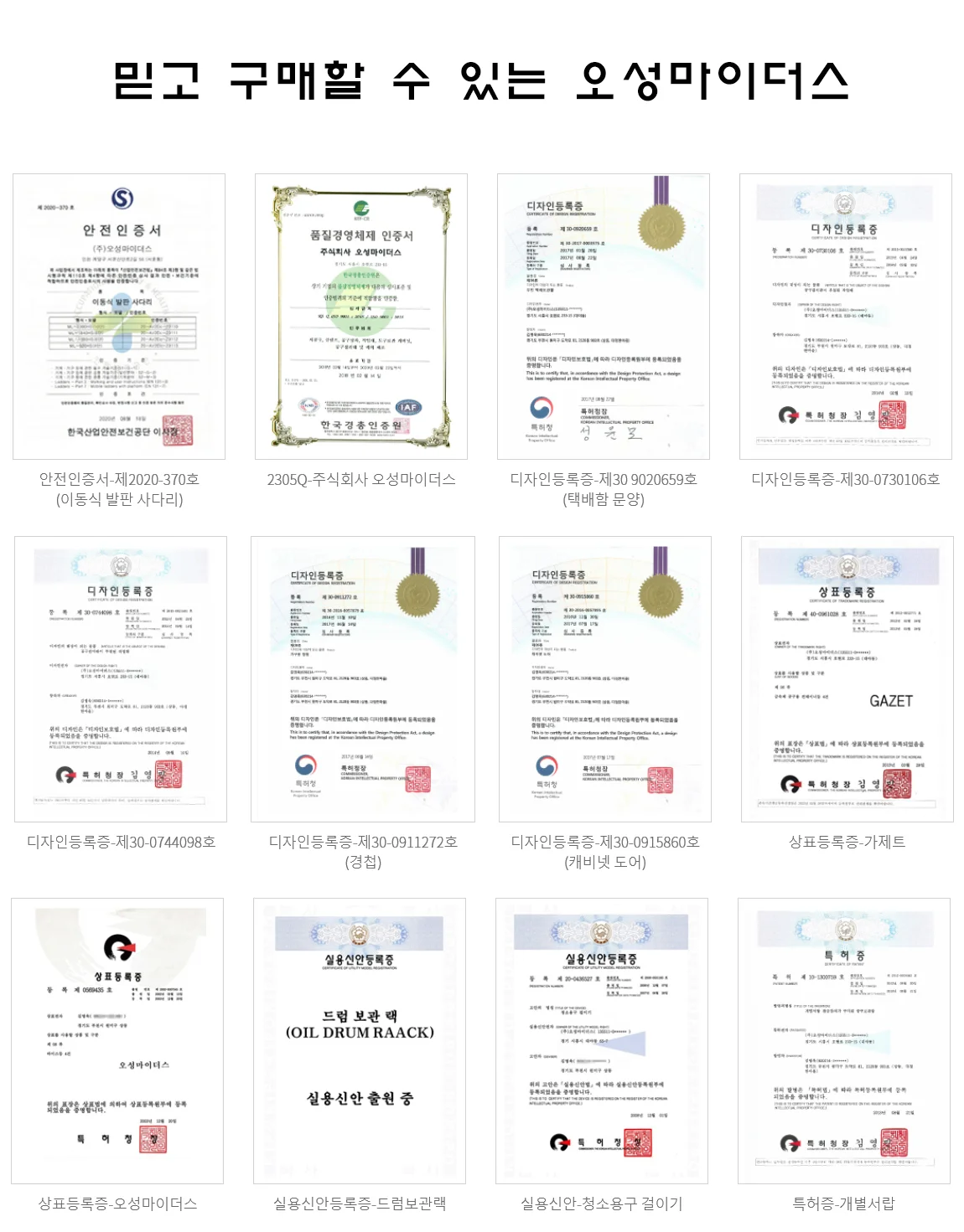 도어락 철재 캐비넷 철제 수납장 산업 공구 케비넷 OC 상세5