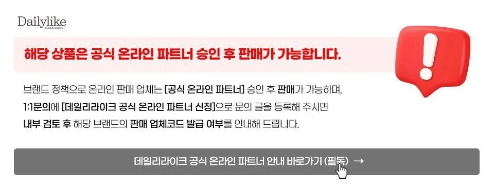 데일리 스톱워치 요리타이머 스탑워치 디지털타이머 상세1