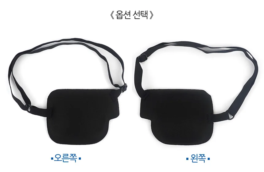 싱글 패션 안대 눈가리개 상세2