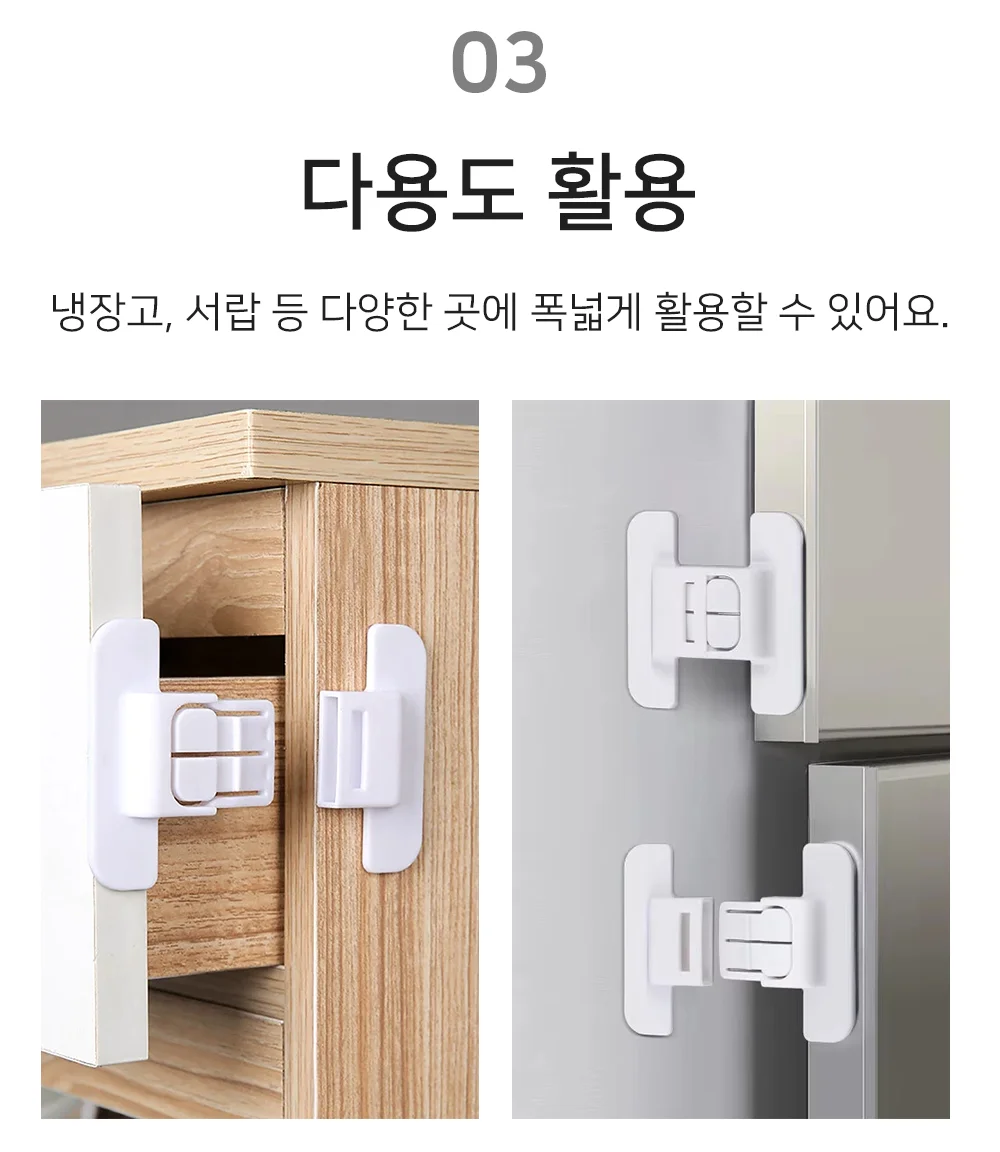 셀링온 서랍잠금장치 버클형 상세5