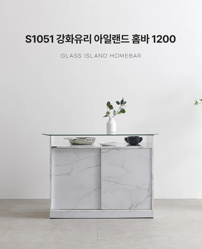 디포랙 강화유리 아일랜드 홈바 1200 상세1